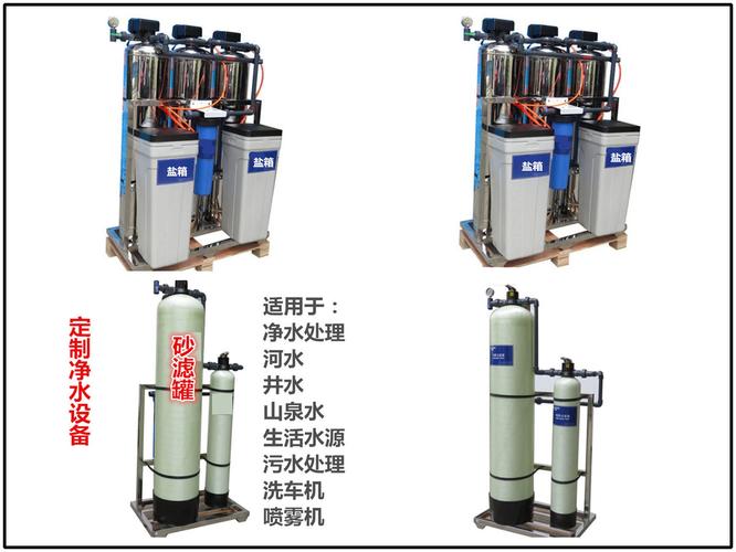 信阳涂料厂单级反渗透设备价格诚心合作_亮晶晶水处理设备-城市问答